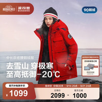 波司登 25羽绒服女短款鹅绒90绒极寒连帽时尚保暖蓬松外套B250242412 光韵红1903 S 160/84A 体重约100-110斤