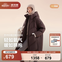 波司登 2025羽绒服女长款氧气系列90绒宽松潮流保暖外套B250245232 暮云棕7F14-趋势 M 165/88A 体重约125-140斤