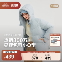波司登 B250245202 连帽短款羽绒服 天蓝爱心印花 XS