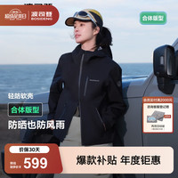 波司登 防风防水 男士功能外套 黑色-经典极简风 3XL 185/104A