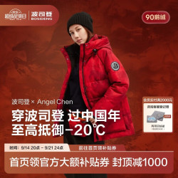 波司登 反季羽绒服女士加厚90绒鹅绒连帽商场同款时尚百搭休闲外套