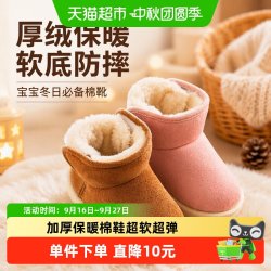 秀才胡同 加绒加厚软底 蓝色 儿童雪地靴