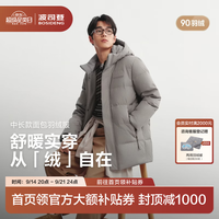 波司登 B260245121 90绒防风连帽 冷灰咖 4XL 男士羽绒服