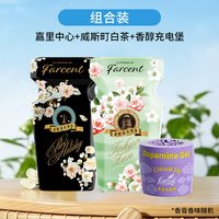 移动端：花仙子 空气清香剂五星级酒店同款香薰室内除臭芳香剂持久留香去味