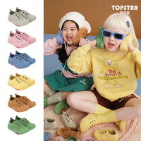 TOPSTAR 童鞋2026年秋季新款儿童帆布鞋男女童软底耐磨帆布鞋(彩虹底) 31