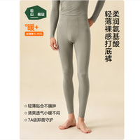 松山棉店 柔软打底秋裤  男士-灰绿 XL （女士170，男士180)