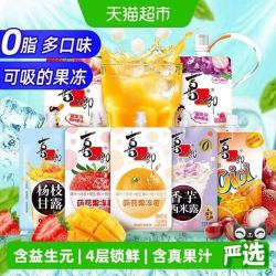 喜之郎 蒟蒻果冻 益生元可吸款 75g×8支