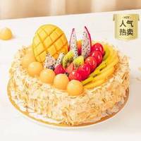 幸福西饼 2磅缤纷鲜果送心意生日蛋糕