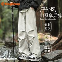 康尔健野 休闲裤男春秋季舒适透气宽松直筒情侣款三防工装伞兵裤男
