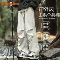 康尔健野 休闲裤男春秋季舒适透气宽松直筒情侣款三防工装伞兵裤男