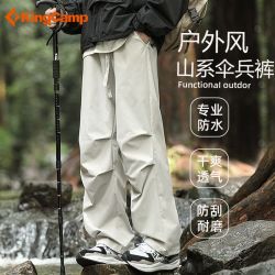 康尔健野 休闲裤男春秋季舒适透气宽松直筒情侣款三防工装伞兵裤男