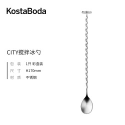 KOSTA BODA CITY 6310393 水晶玻璃调酒杯 650ml 北欧风格