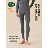 松山棉店 柔软打底秋裤 男士-墨灰 XL (女士170,男士180)
