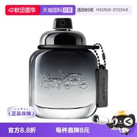 COACH 经典男士淡香水 EDT 40ml
