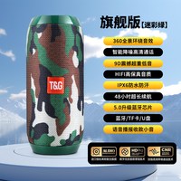 Niye 蓝牙音箱 高音质超重低音炮 迷你便携家用及户外使用