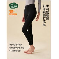 松山棉店 柔软打底秋裤 女士-黑色 XL (女士170,男士180)