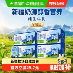 天润 3.5g蛋白质 纯牛奶  180g*10盒装*4提 180g*10盒*4箱 箱装