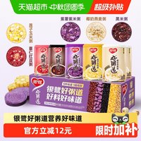 88VIP：银鹭 五色营养 八宝粥  五色营养粥10罐 280g*10罐 2800g