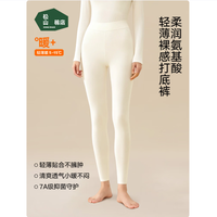 松山棉店 柔软打底秋裤 女士-羊羔白 XL (女士170,男士180)
