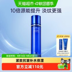 凌博士 冻凌抗皱塑颜水源能精华水源能素紧致补水保湿滋润爽肤水