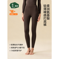 松山棉店 柔软打底秋裤 女士-可可棕 XL (女士170,男士180)