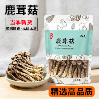 枫小七 云南鹿茸菇干货特产新货精品鹿耳菌煲汤食材干菇菌菇香菇食用菌 250g