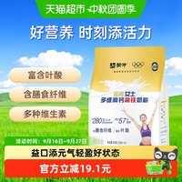 88VIP：蒙牛 奶粉金装女士多维高钙高铁奶粉营养早餐奶冲饮牛奶粉
