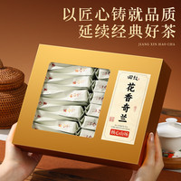 回饮 奇兰岩茶 浓香型兰花香 250g(30袋) 乌龙茶