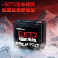 超威电池 甄黑金石墨烯48v60v72v电动车电池雅迪爱玛台铃电瓶