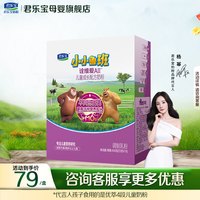 君乐宝 诠维爱4段儿童成长营养配方a2牛奶粉400gX2盒