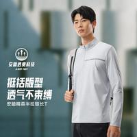 安踏 男士卫衣 152537402