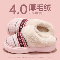 温诗欧 复古民族风毛绒棉拖女