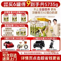 Hyproca1897 荷致A2幼儿配方奶粉3段官方旗舰同款三段