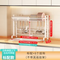 移动端：友维 厨房洗碗池置物架不锈钢水槽放碗架沥水架单层碗碟架碗盘收纳