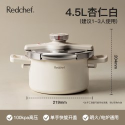 redchef新款高压锅家用小型不锈钢防爆压力锅炖汤燃气电磁炉通用