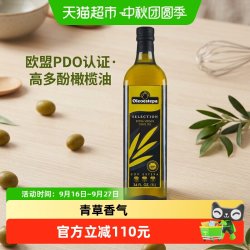 奥莱奥原生 特级初榨橄榄油 1L