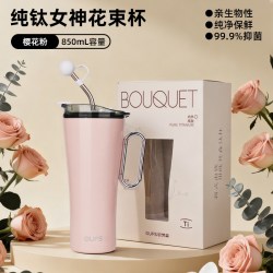 欧梵森纯钛保温杯吸管钛杯高颜值水杯大容量冰霸杯子女生中秋礼物