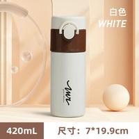 梵施家品 保温杯大容量男士不锈钢水杯儿童学生办公室直饮杯