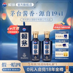 赖茅 端曲 53%vol 酱香型白酒