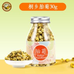 虎标茶 胎菊 代用茶 120g
