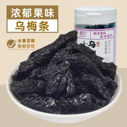 潮芮 乌梅条番茄乌梅干小番茄夹乌梅肉无核梅子蜜饯果脯干零食商用