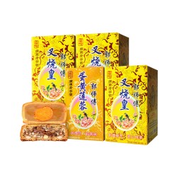 郭师傅 柴火黑豆沙广式月饼