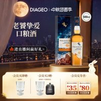 移动端：泰斯卡 风暴10年单一麦芽威士忌 700ml