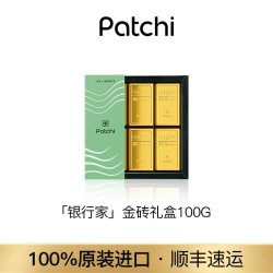 Patchi 芭驰迪拜巧克力喜糖礼盒金砖零食款女生
