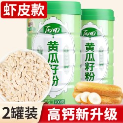 丙田 黄瓜籽粉富硒熟粉东北老旱黄瓜子粉中老年代餐粉罐装正品礼盒