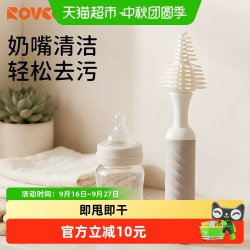 日康 硅胶奶嘴刷宝宝便携小刷子新生儿奶瓶专用清洁洗护便携工具