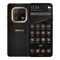飞利浦 S8000 真皮后盖 黑色 12GB+256GB 5G手机