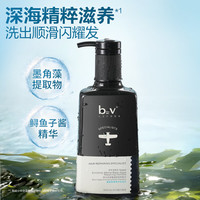 B2V 墨藻柔滑洗发水580ml*2.