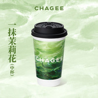 霸王茶姬 一抹茉莉花