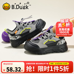 B.Duck 童鞋中小童运动鞋  灰黑 31 码 适合脚长19.0-19.5cm